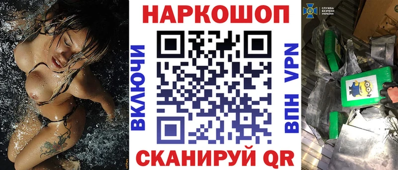 Купить ГАШ  Каннабис  МЕФ  Козьмодемьянск