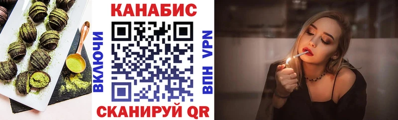 Купить где  Козьмодемьянск  Cannafood конопля 