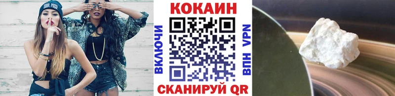 Купить закладки  Козьмодемьянск  КОКАИН Fish Scale 