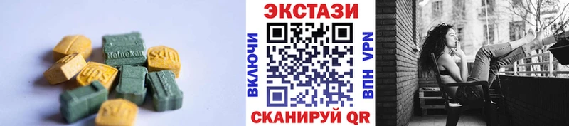 Ecstasy DUBAI  Купить закладки  Козьмодемьянск 