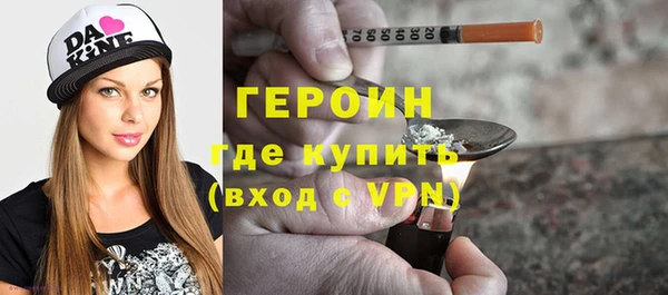 ГАЛЛЮЦИНОГЕННЫЕ ГРИБЫ Вязьма