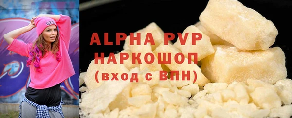 ГАЛЛЮЦИНОГЕННЫЕ ГРИБЫ Вязьма