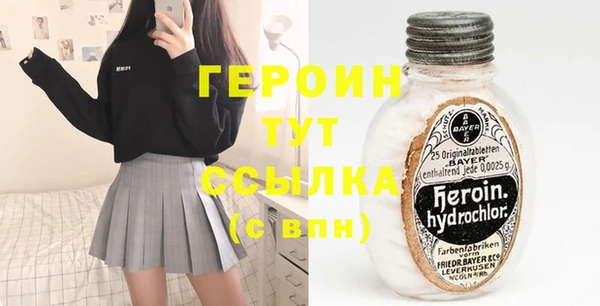 гашик Вязники