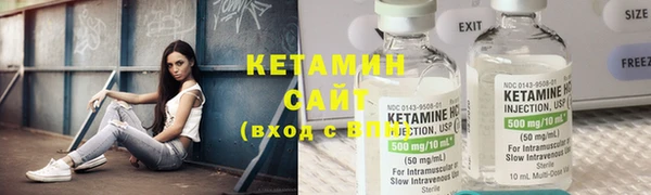 гашик Вязники