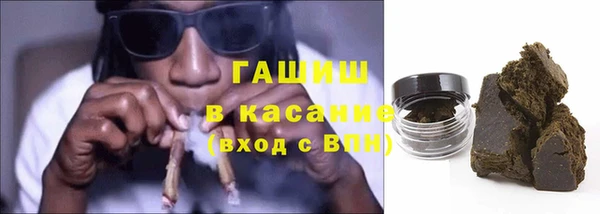 ГАЛЛЮЦИНОГЕННЫЕ ГРИБЫ Вязьма