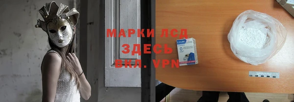 гашик Вязники