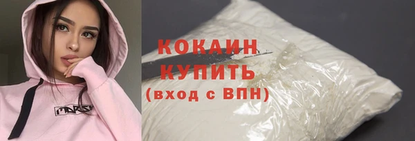 ГАЛЛЮЦИНОГЕННЫЕ ГРИБЫ Вязьма