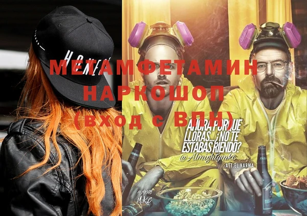 гашик Вязники