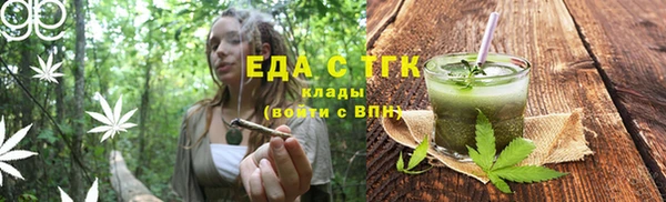 ГАЛЛЮЦИНОГЕННЫЕ ГРИБЫ Вязьма