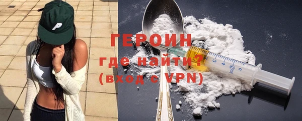 ГАЛЛЮЦИНОГЕННЫЕ ГРИБЫ Вязьма