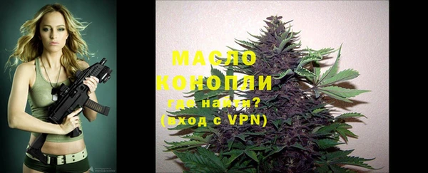 ГАЛЛЮЦИНОГЕННЫЕ ГРИБЫ Вязьма