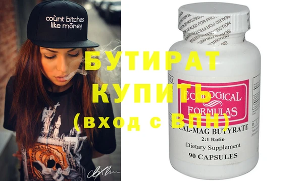 гашик Вязники