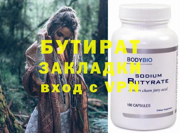 ГАЛЛЮЦИНОГЕННЫЕ ГРИБЫ Вязьма