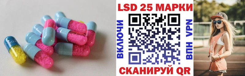 Купить  Козьмодемьянск  LSD-25 экстази ecstasy 