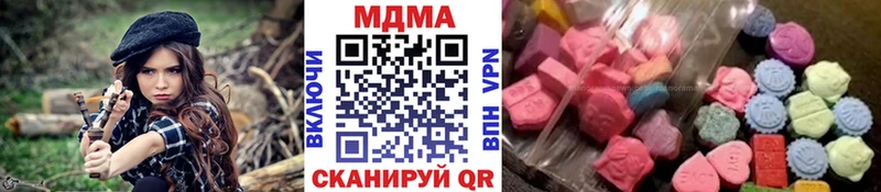 МДМА Molly  Купить где  Козьмодемьянск 