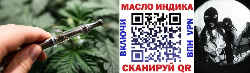 Дистиллят ТГК концентрат  Купить где  Козьмодемьянск 
